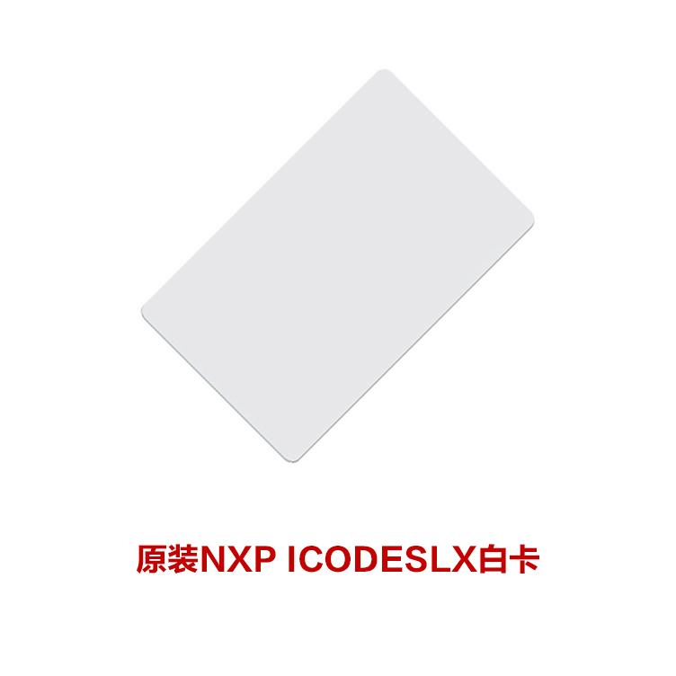 原装ICODE2白卡15693九游会网投卡