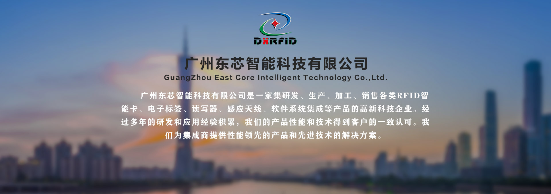 九游会（中国）
